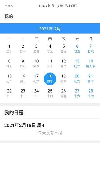 梅高娱乐官方网站4